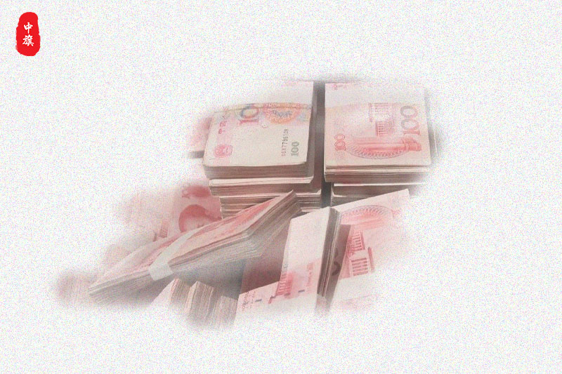 一大堆現金 一大堆現金