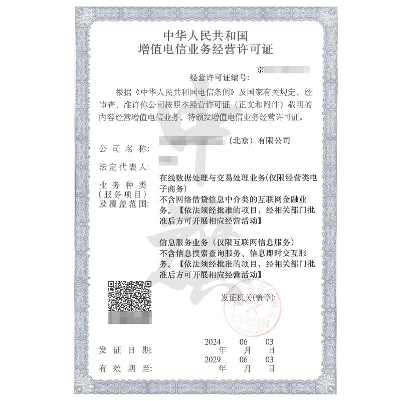 EDI之在線數(shù)據(jù)處理與交易處理業(yè)務(wù)(6月3日)