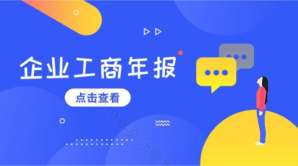 企業工商年報.jpg