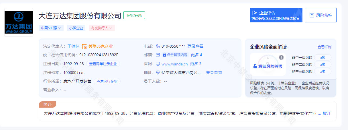 也可以直接商業平臺去查相關的企業,然后看對方的經營范圍怎么寫 也可以直接商業平臺去查相關的企業,然后看對方的經營范圍怎么寫