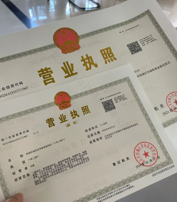 領取營業執照.jpg 領取營業執照.jpg
