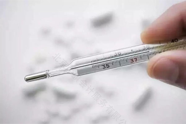 家用水銀溫度計.jpg 家用水銀溫度計.jpg