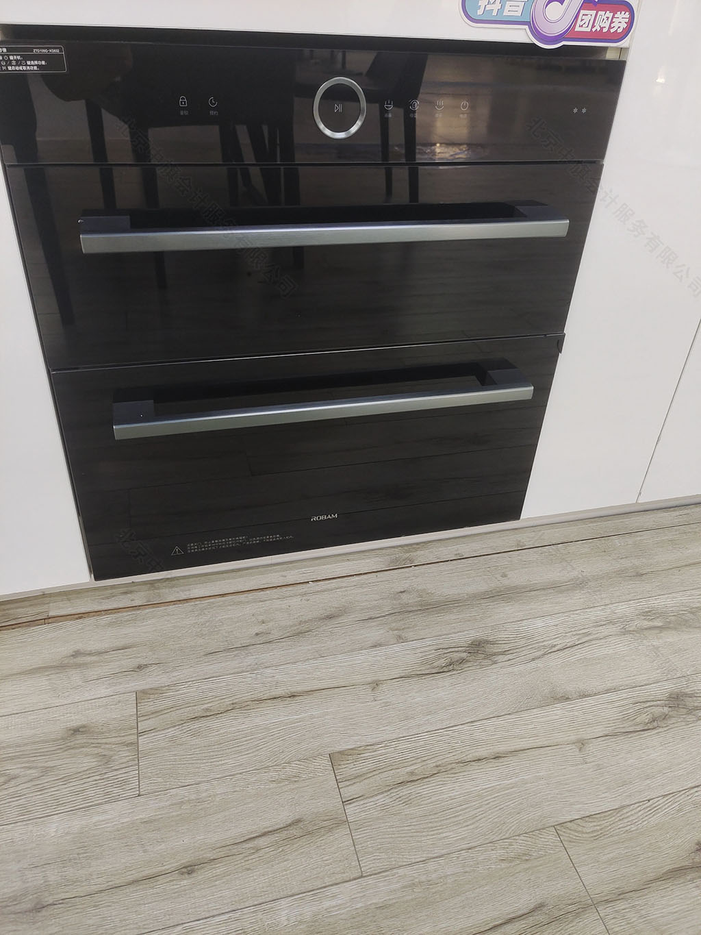 餐具消毒柜.jpg 餐具消毒柜.jpg