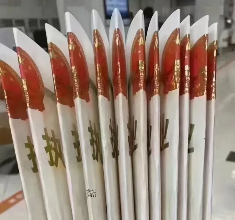 營業執照12張.jpg 營業執照12張.jpg