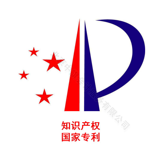 知識產權，國家專利.jpg