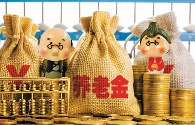 養老金(漫畫示意圖).jpg 養老金(漫畫示意圖).jpg