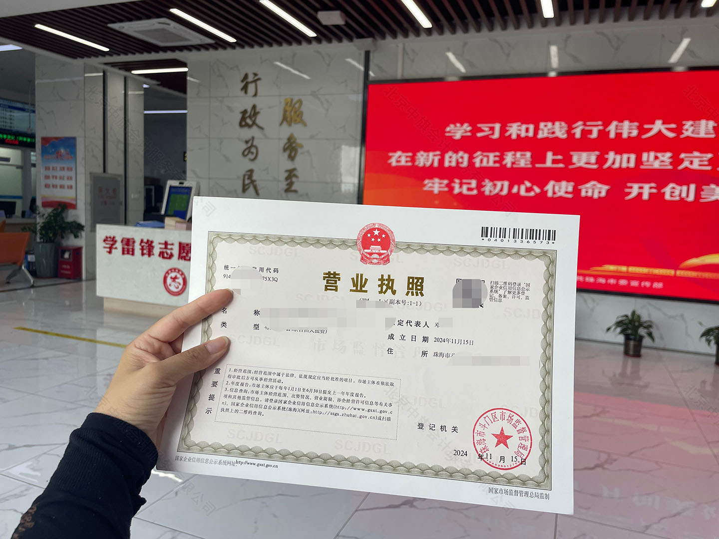 營業(yè)執(zhí)照旅行社許可證.jpg 營業(yè)執(zhí)照旅行社許可證.jpg