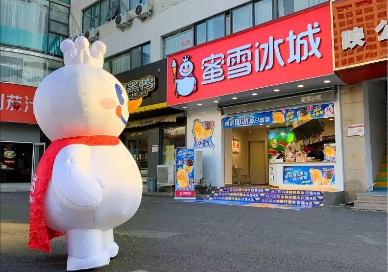 蜜雪冰城的雪王在門(mén)口攬客.jpg 蜜雪冰城的雪王在門(mén)口攬客.jpg
