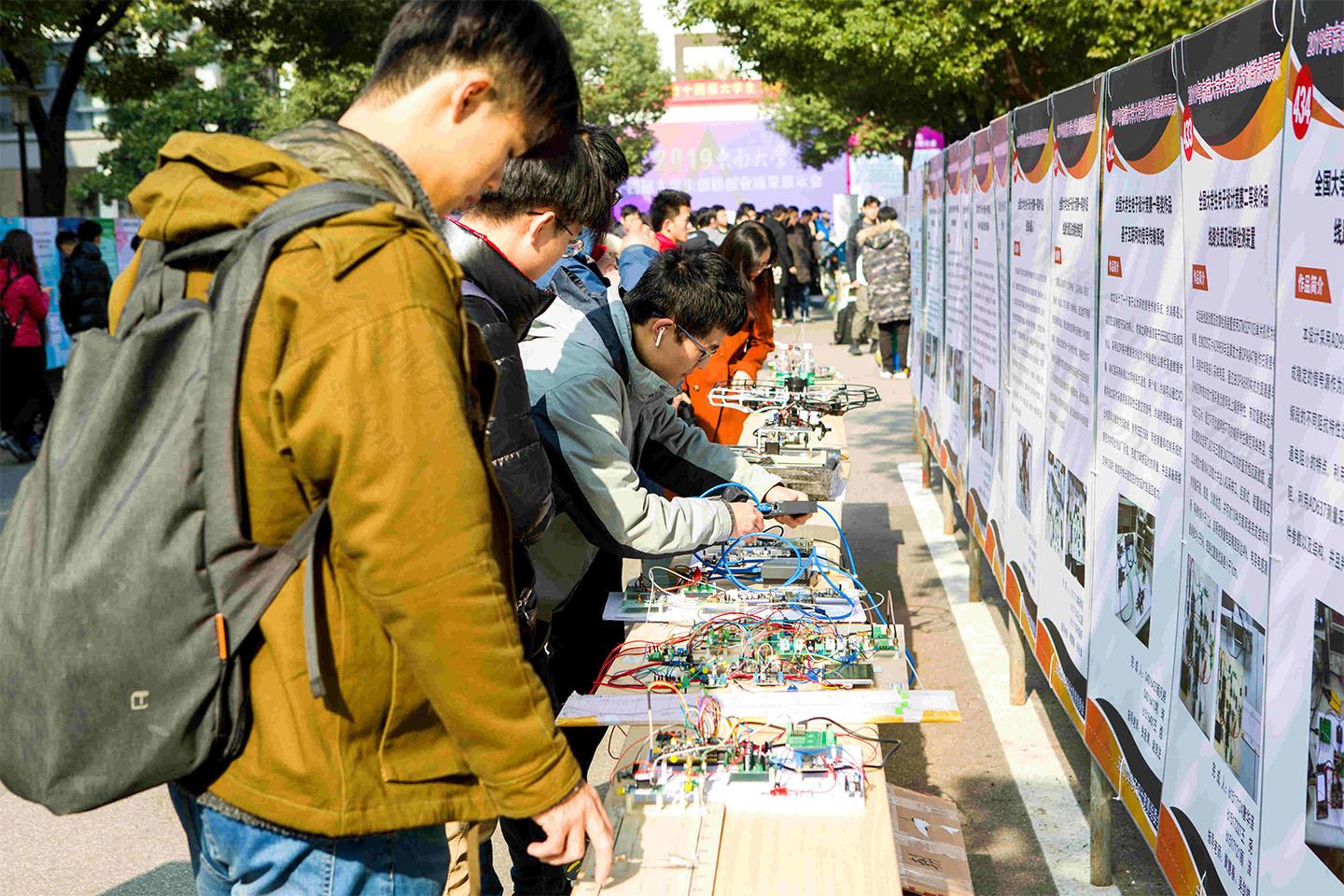 大學(xué)生創(chuàng)新創(chuàng)業(yè)成果展示會.jpg 大學(xué)生創(chuàng)新創(chuàng)業(yè)成果展示會.jpg