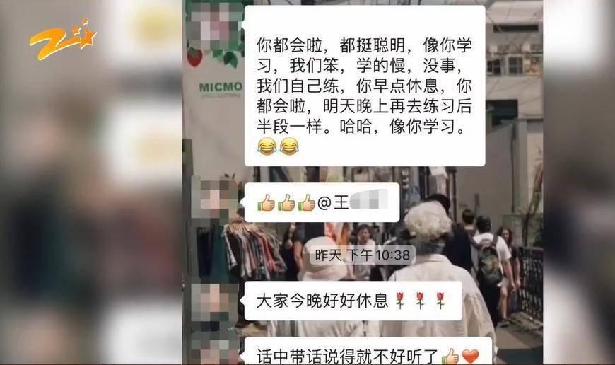 群內(nèi)聊天截圖 群內(nèi)聊天截圖
