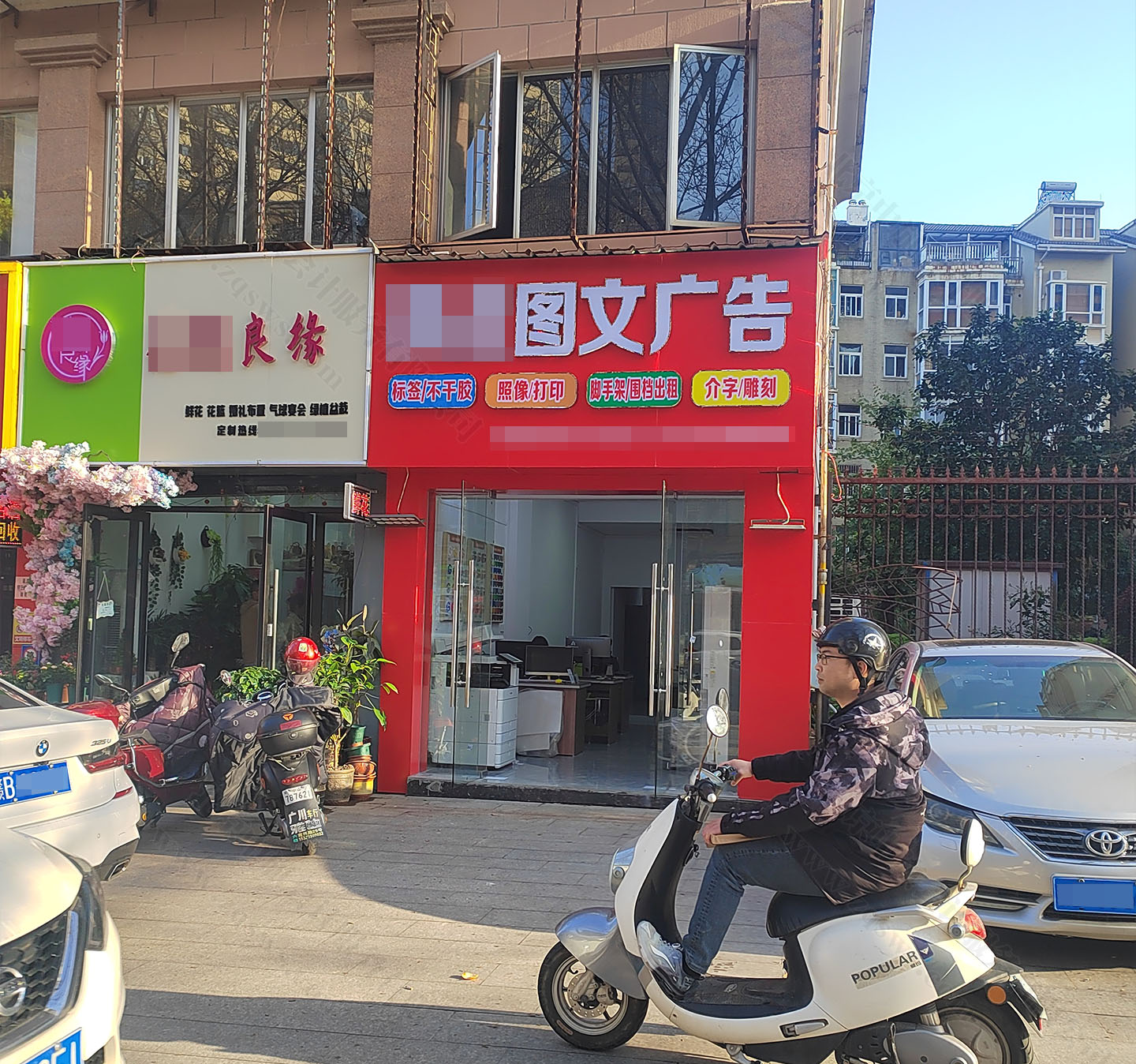 廣告公司運營要點.jpg 廣告公司運營要點.jpg