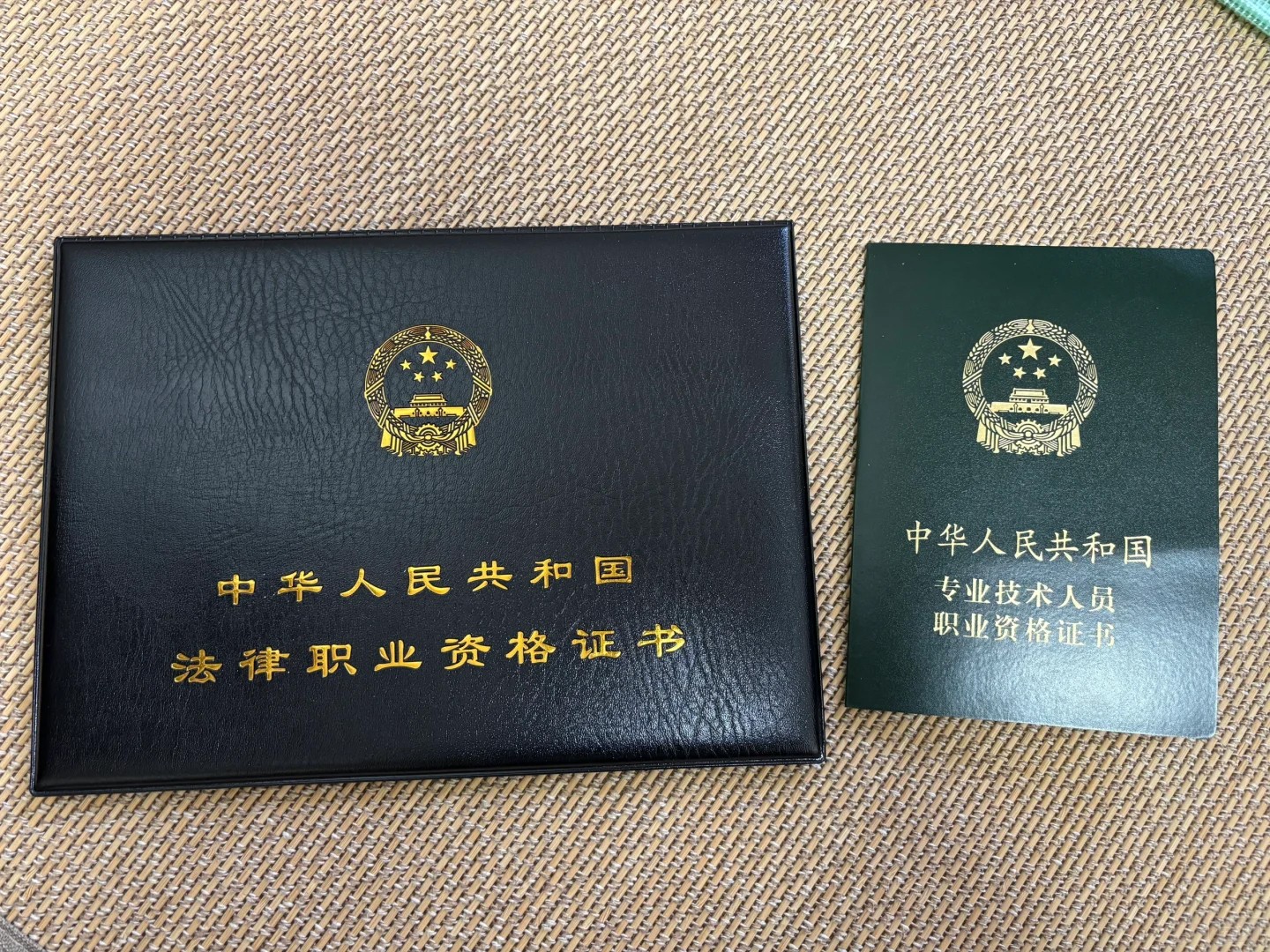 法律職業資格證書和資產評估師資格證書 法律職業資格證書和資產評估師資格證書