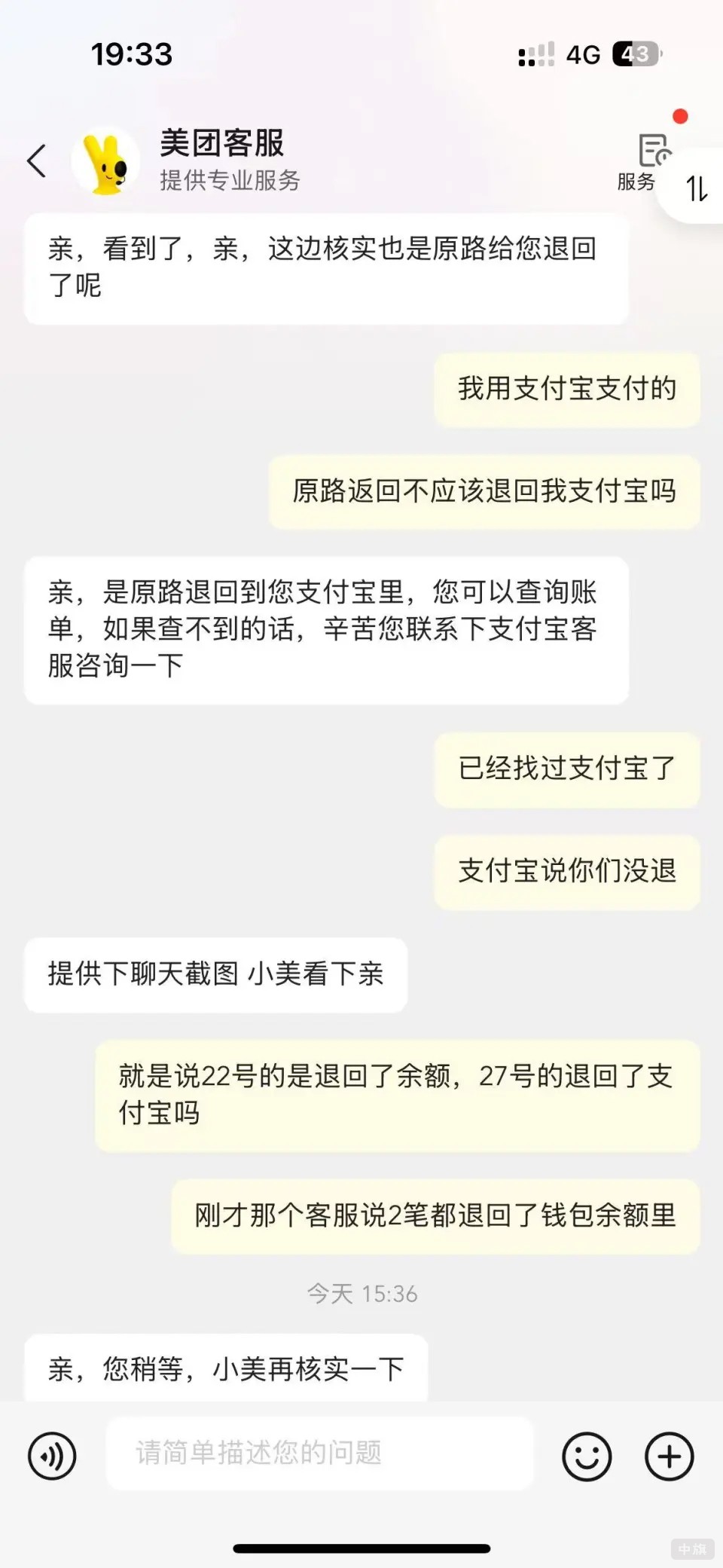部分客戶的截圖 部分客戶的截圖