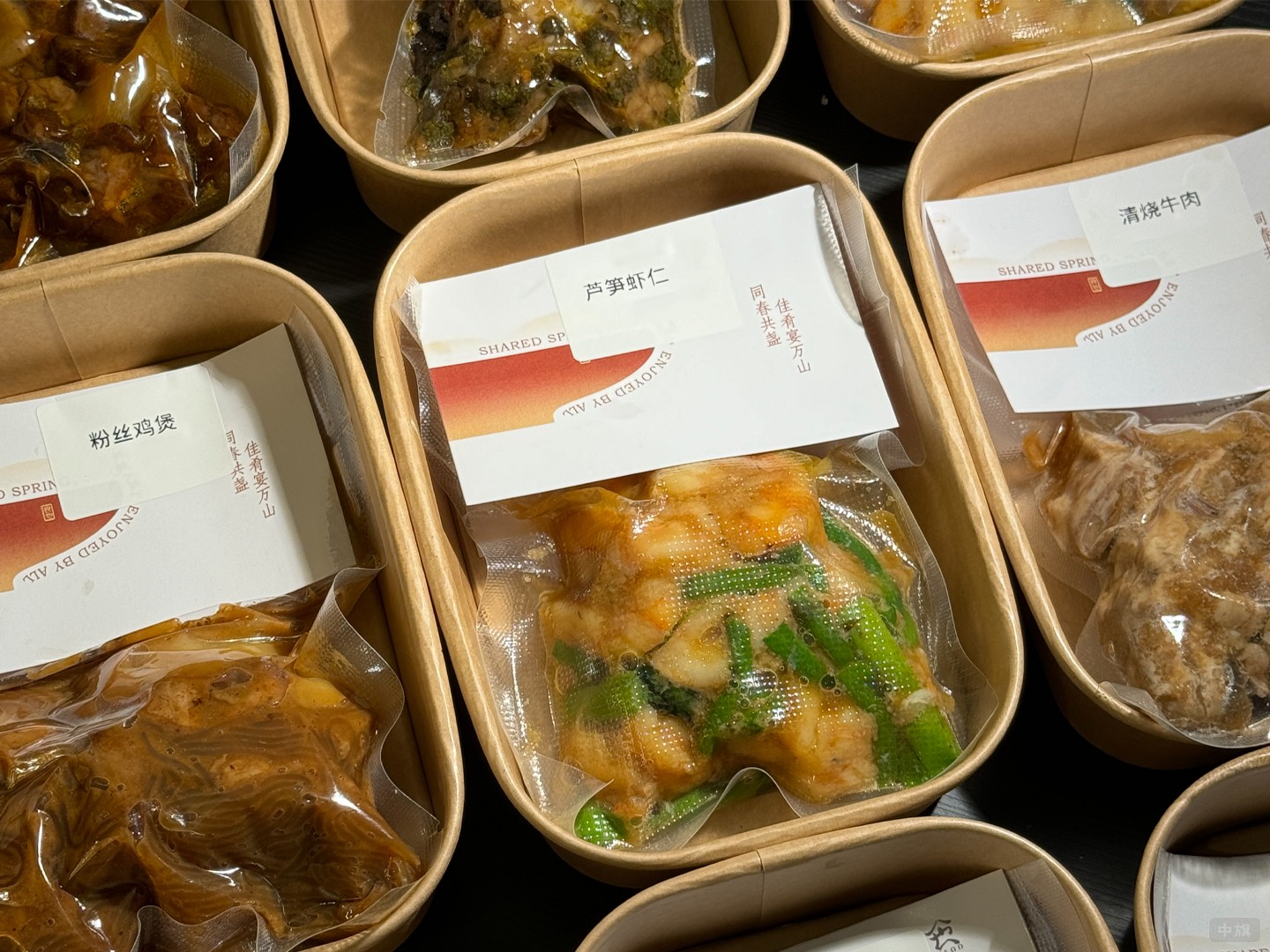 已經加工好了的半成品食材，只需要在燉一下就可以二了