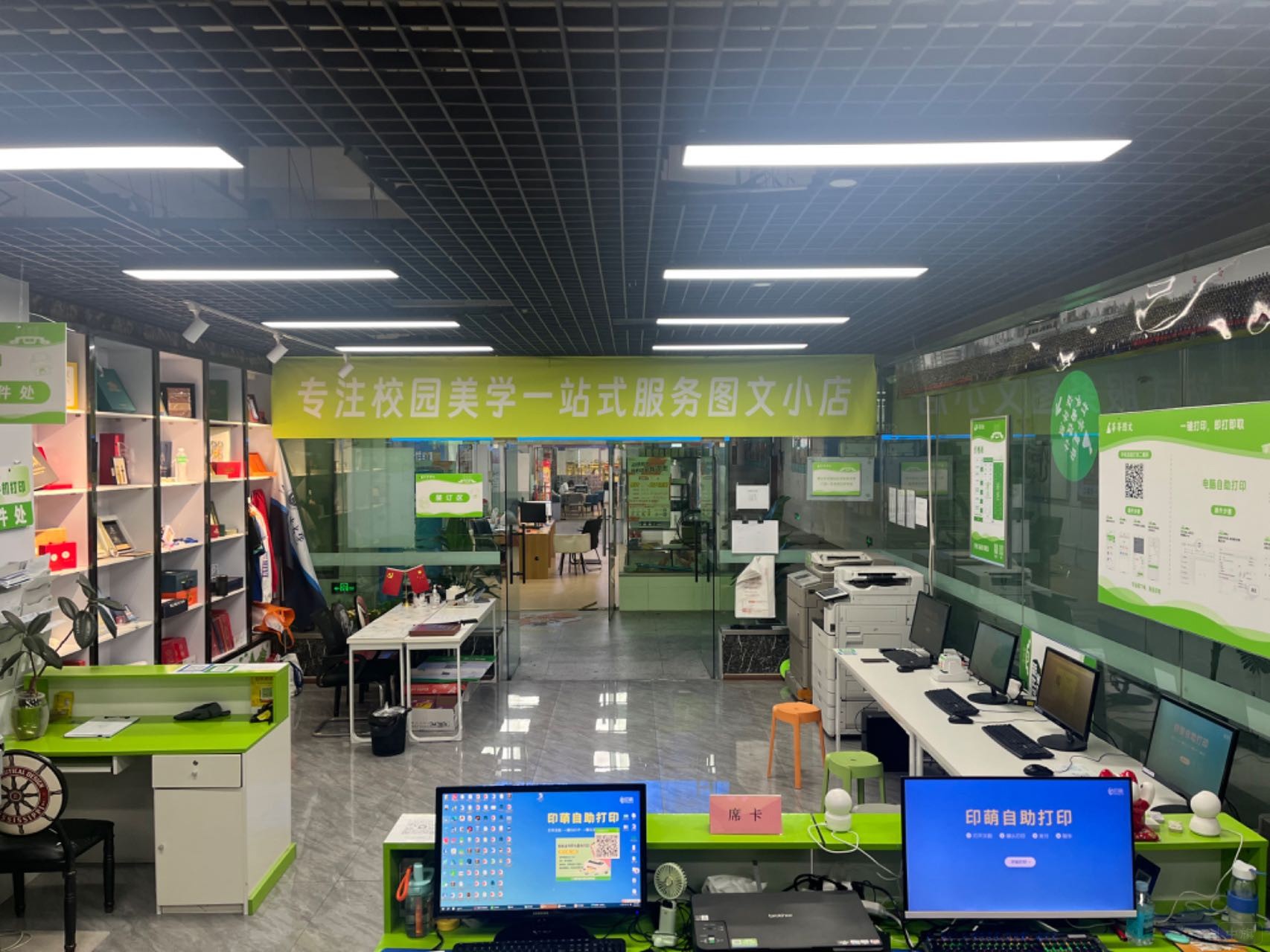 新開業的一家小店 新開業的一家小店