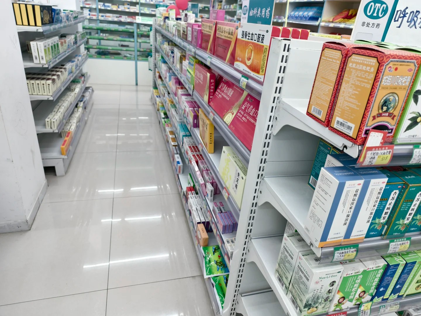 藥店內現在人煙罕至啊 藥店內現在人煙罕至啊