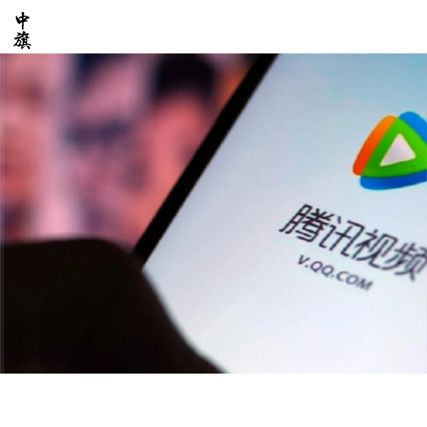 在線視頻會(huì)員服務(wù)屬于什么性質(zhì)的收入？