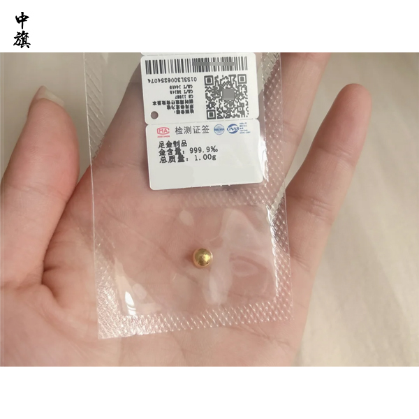 企業(yè)注銷后賣假貨還能追責(zé)嗎？