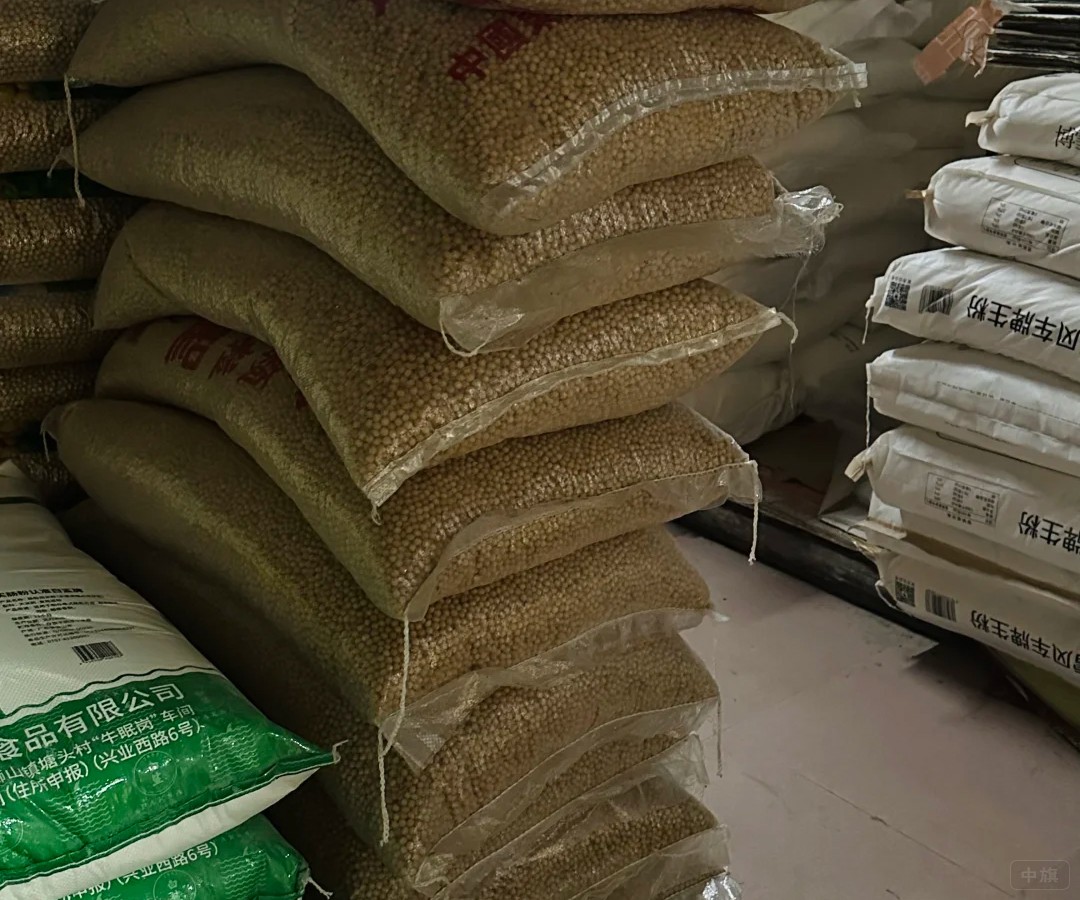店里面的糧食產品 店里面的糧食產品