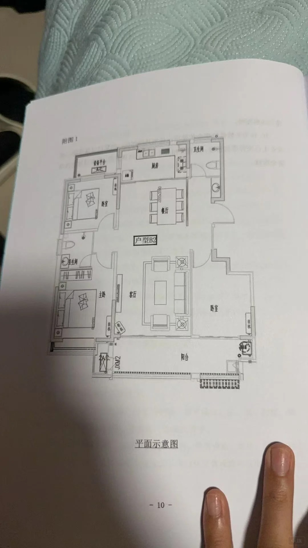 住宅區的平面圖 住宅區的平面圖