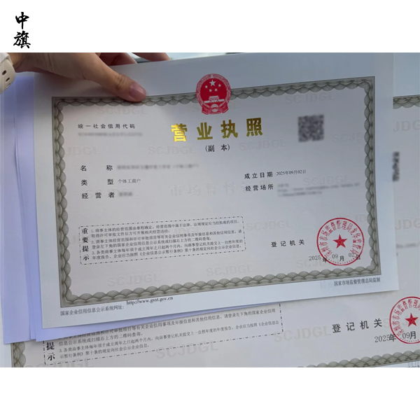自建電商網站要不要辦ICP許可證？
